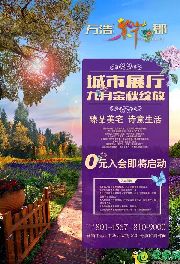 漫步繁花深處，豪禮免費領(lǐng)不停！