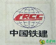 萬和苑——中鐵建設(shè) 央企品質(zhì) 火熱咨詢中