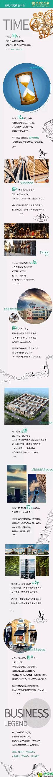 【華北汽車城】身未動(dòng)，心已遠(yuǎn)航