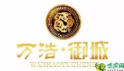 【萬浩·御城】“狂歡音樂節(jié)” 即將震撼來襲！
