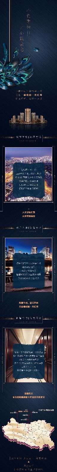 碧桂園·天匯灣——啟幕湖居時(shí)代，榮耀一座城池