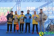 2017美的地產(chǎn)全國聯(lián)動“樂跑中國”河北站熱烈開跑