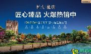 終極回憶殺！周傳雄領(lǐng)銜恒大群星演唱會(huì)，金曲全場(chǎng)合唱，激情放肆蔓延~