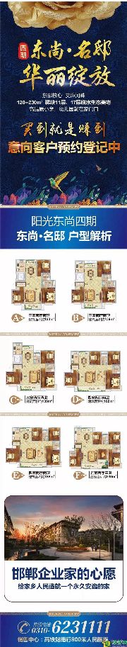 陽(yáng)光東尚~~重溫院子里的溫暖時(shí)光