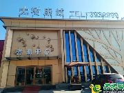 大樹康城抱枕DIY火熱進(jìn)行中，快來(lái)參加了！