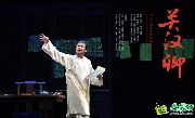 碧桂園攜手人藝 傳統(tǒng)文化綻放新活力