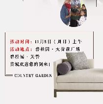深秋風光  以詩傳情 真實體驗情感朗讀者
