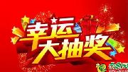 一路相伴 感恩有您丨碧桂園翡翠灣十一月業(yè)主生日會(huì)