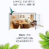 超精致！曝光一宅四室的“小資”日常