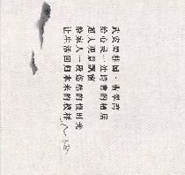 理想的居所 一定有這樣一個(gè)角落 回歸悠然生活