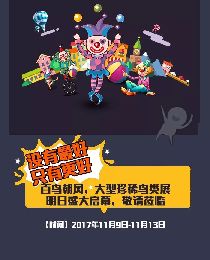 跟我一起去碧桂園·翡翠灣幕后“探班”，約不約？