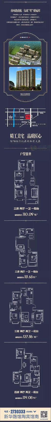家的模樣：海麟盛景天下10月工程進(jìn)度播報(bào)