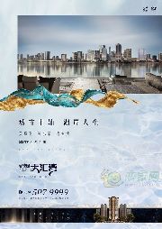 碧桂園·天匯灣 | 城市主軸，湖岸人生，新著將啟
