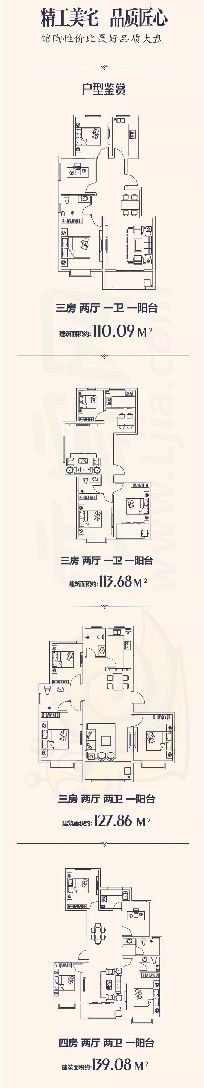 海麟盛景天下：精工美宅匠心品質(zhì) 買房就送電動(dòng)車！