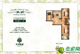 大樹康城交1萬(wàn)直抵2萬(wàn)元 經(jīng)典兩居室房源火速遞減中
