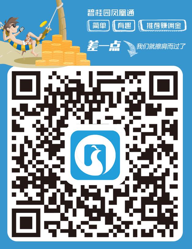 看到男友給我買的雙十一禮物 我只想分手！