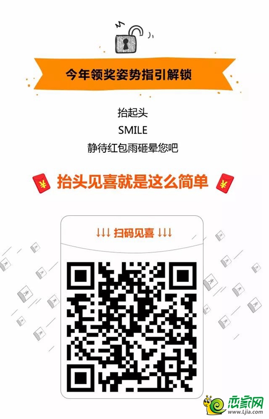 又沒搶到雙11紅包？百分百紅包姿勢攻略要不要