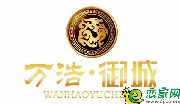 【萬浩·御城】蛋糕夢工廠 快樂生日Pa 甜蜜開啟！