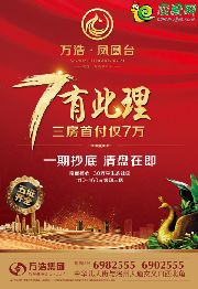 【萬浩集團(tuán)】成功舉辦邯鄲市建筑施工消防應(yīng)急演練