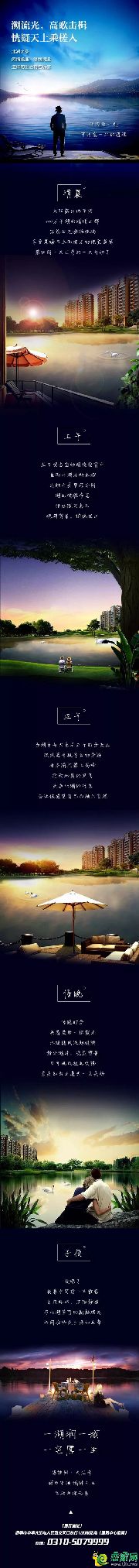 湖語詩情丨一湖倒影一湖詩，半湖金色半湖藍(lán)