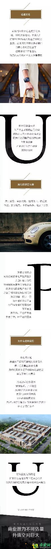 【華北汽車城】租鋪有道，告訴你其中的秘密
