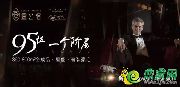 《至愛梵高》| 7年 15個國家125位畫師的藝術(shù)朝圣！