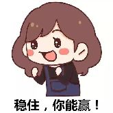 2018年還未到來，嚇得我打了一個冷顫！