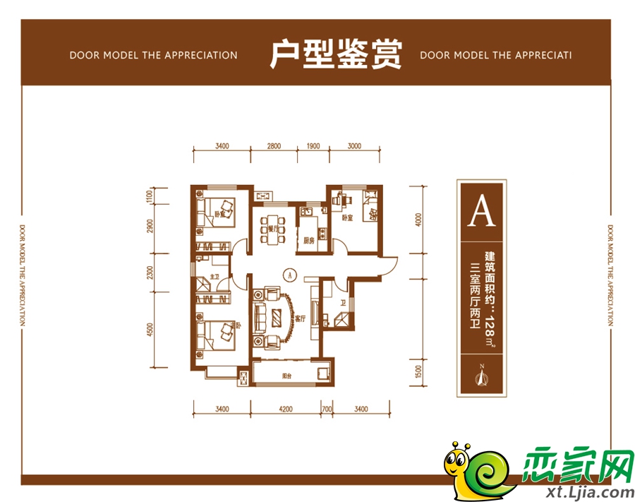 飞宇嘉苑南区_飞宇嘉苑南区户型图_邯郸飞宇嘉苑南区