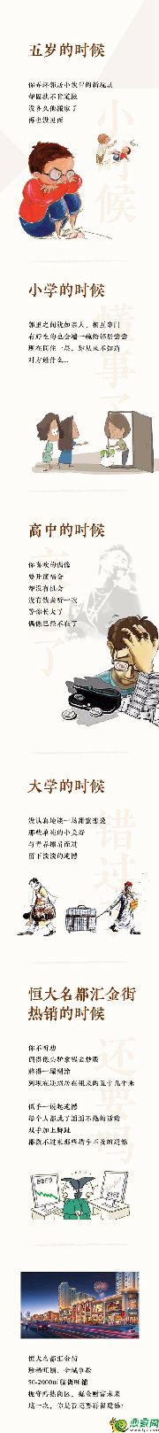這一次，你是否還要再留遺憾？
