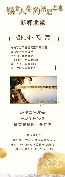 未曾踏足這一片水域，何以讀懂世界湖居真意