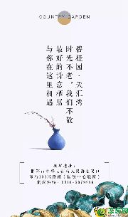 碧桂園·天匯灣 | 夢(mèng)想，不應(yīng)該只是夢(mèng)中的想象