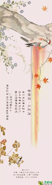碧桂園·天匯灣|家遇上詩，生活不需要遠(yuǎn)方
