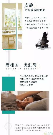 碧桂園·天匯灣 | 給自己一個“宅”在家的理由