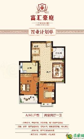 富匯豪庭 | 最新工程進(jìn)度播報(bào)！
