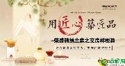 用匠心筑匠品 ▏榮盛錦繡蘭庭之交房樣板篇