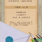 碧桂園·天匯灣|什么樣的家，才會讓你有安全感？