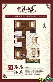 桃源山莊·花溪苑 | 這一刻，與生活傾心相見