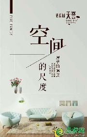 碧桂園·天譽 | 210㎡墅質(zhì)大宅，闊度空間墅寫傳奇