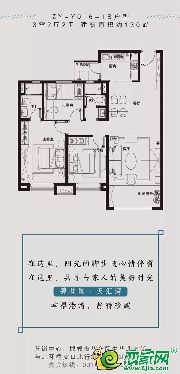 碧桂園·天匯灣 | 約130㎡舒適三居，生活的詩意在此彌漫