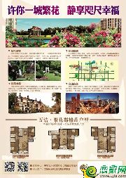 【萬浩集團】三項“華創(chuàng)獎”桂冠花落萬浩集團！