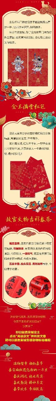 快來領(lǐng)|你有一份來自故宮的禮物
