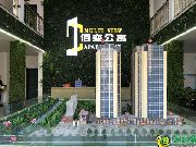 百變生活，多姿多彩，探尋城市的樂趣，盡在卓冠·沁河印象