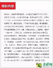 華耀城與奧特萊斯達成戰(zhàn)略合作，邯鄲即將進入“奧特萊斯時代”！