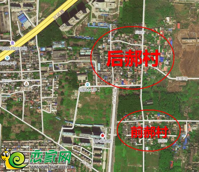 复兴区前郝村,后郝村棚户区改造,规划共建7栋高层住宅楼_邯郸恋家网