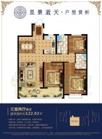 三室兩廳兩衛(wèi) 122.02㎡ 西戶