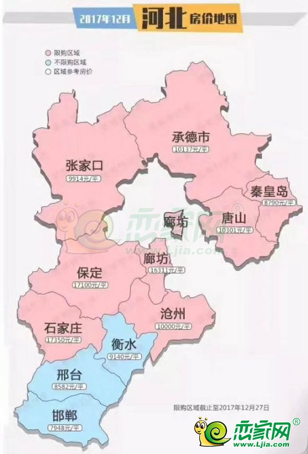 河北省房價解析圖