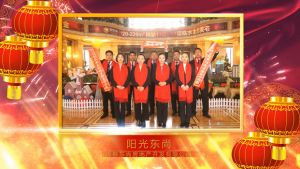 陽(yáng)光東尚給邯鄲市民拜年啦——【戀家網(wǎng)出品】