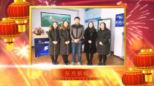 東方新城給邯鄲市民拜年啦——【戀家網(wǎng)出品】