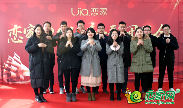 戀家網(wǎng)Family