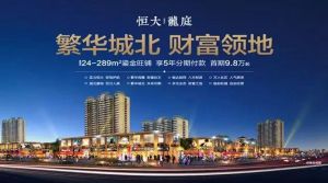 金科玉律，教你火眼金睛投資社區(qū)好鋪~